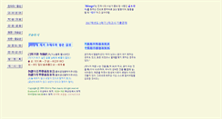 Desktop Screenshot of mengzi.net