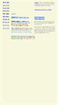 Mobile Screenshot of mengzi.net